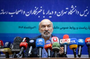 محمدحسین امید رئیس دانشگاه تهران