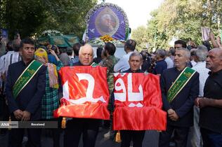 مراسم تشییع پیکر استاد فقید محمود فرشچیان