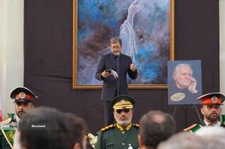 مراسم تشییع پیکر استاد فقید محمود فرشچیان