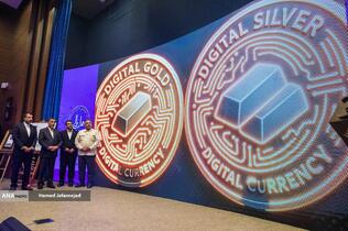 آیین رونمایی از خدمات و محصولات دیجیتال بانک ملی با حضور ابوالفضل نجارزاده مدیرعامل بانک ملی ایران ، محمدجعفر قائم پناه معاون امور اجرایی رئیس جمهور و سید شمس الدین حسینی رییس کمیسیون اقتصادی مجلس شورای اسلامی 