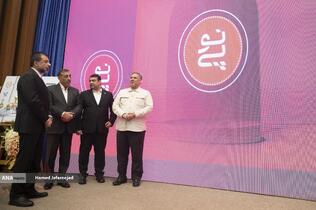 آیین رونمایی از خدمات و محصولات دیجیتال بانک ملی با حضور ابوالفضل نجارزاده مدیرعامل بانک ملی ایران ، محمدجعفر قائم پناه معاون امور اجرایی رئیس جمهور و سید شمس الدین حسینی رییس کمیسیون اقتصادی مجلس شورای اسلامی 