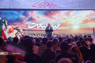 اجتماع بزرگ مردمی &laquo;عید بیعت&raquo; در میدان امام حسین (ع)