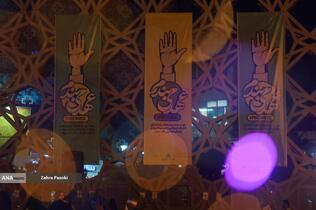 اجتماع بزرگ مردمی &laquo;عید بیعت&raquo; در میدان امام حسین (ع)