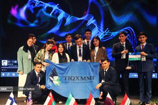 دهمین نشست تبادل علم و فناوری