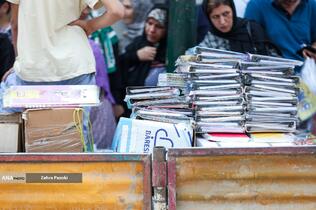 بازار داغ لوازم التحریر