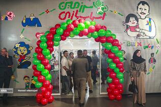 افتتاح بزرگترین شوروم اسباب‌بازی کشور