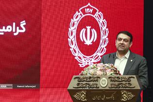 سخنرانی ابوالفضل نجارزاده مدیرعامل بانک ملی در مراسم نود و هفتمین سالگرد تاسیس بانک ملی ایران