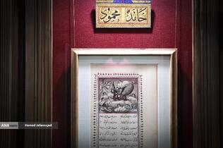 مراسم افتتاح نمایشگاه « آیینه‌های نعت» آیین گرامیداشت ۱۵۰۰مین سالگرد میلاد پیامبر اکرم(ص) با حضور حجت‌الاسلام والمسلمین محمد قمی رییس سازمان تبلیغات اسلامی