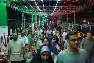 جشن بزرگ وحدت اقوام با عنوان ایران عزیز