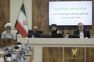 نشست تقریبی جمعی از علمای شیعه و اهل تسنن در مشهد مقدس