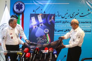 رونمایی از پوستر پنجاهمین سالگرد تأسیس اورژانس پیش&zwnj;بیمارستانی با حضور جعفر میعادفر، رئیس سازمان اورژانس کشور