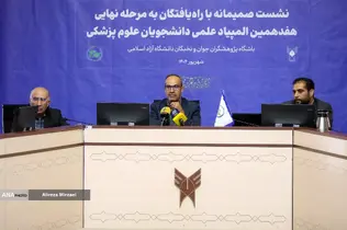 تجلیل از دانشجویان راه یافته به مرحله نهایی هفدهمین المپیاد علمی دانشجویان علوم پزشکی دانشگاه آزاد اسلامی