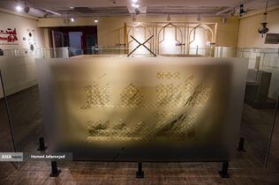 نمایشگاه آثار منتخب گنجینه آستان قدس رضوی