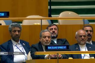 هشتادمین نشست مجمع عمومی سازمان ملل