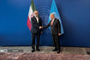 هشتادمین نشست مجمع عمومی سازمان ملل