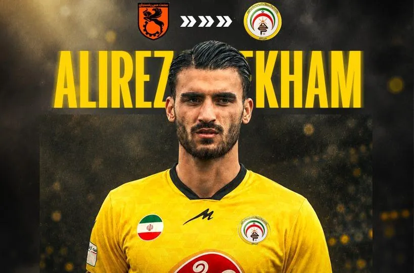 علیرضا افخم
