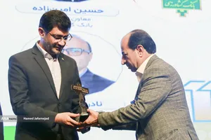 یازدهمین دوره نمایشگاه تراکنش ایران (فابا)