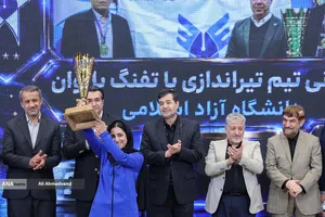 تجلیل از تیم&zwnj;های قهرمان دانشگاه آزاد اسلامی با حضور دکتر بیژن رنجبر