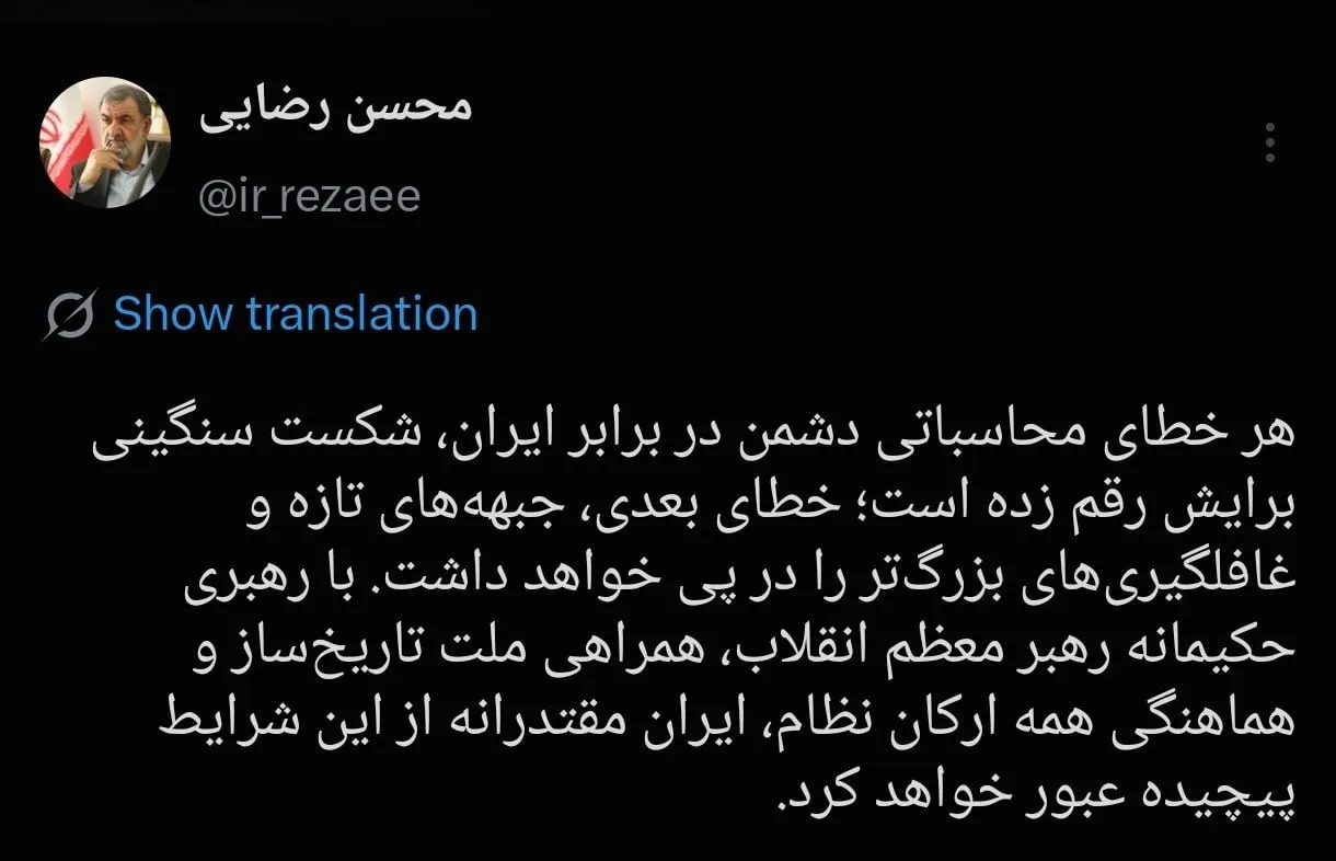 توئیت