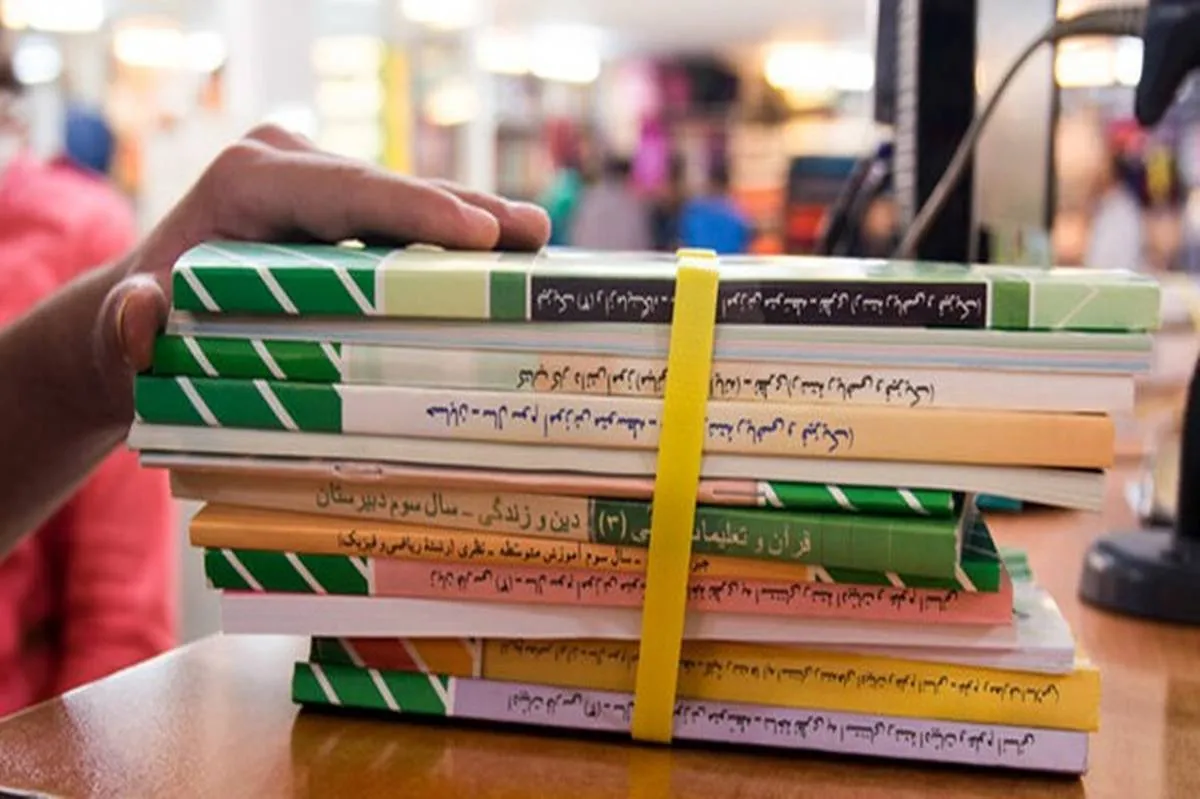 کتاب‌های درسی از شهریور در اختیار مدارس قرار می‌گیرد