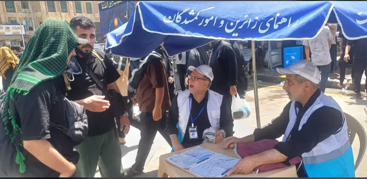 اربعین
