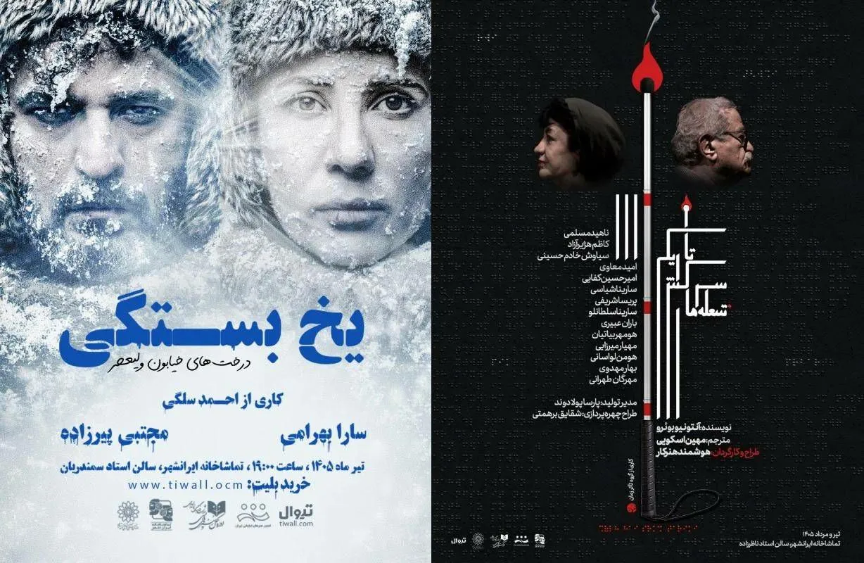 نمایش