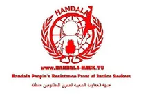 «حنظله» ایمیل مدیر اف‌بی‌آی را هک کرد