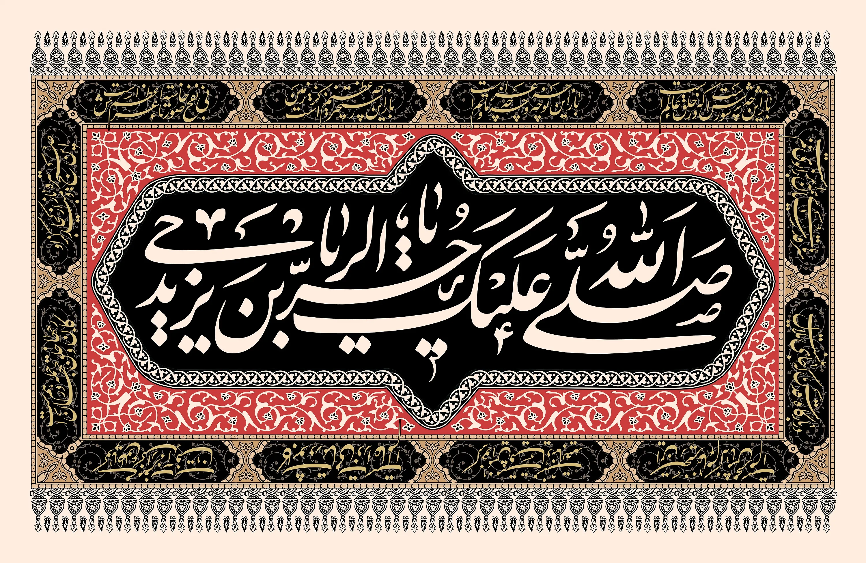 حر بن یزید ریاحی