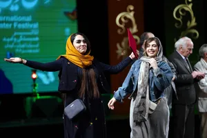 مراسم اختتامیه جشنواره تئاتر فجر