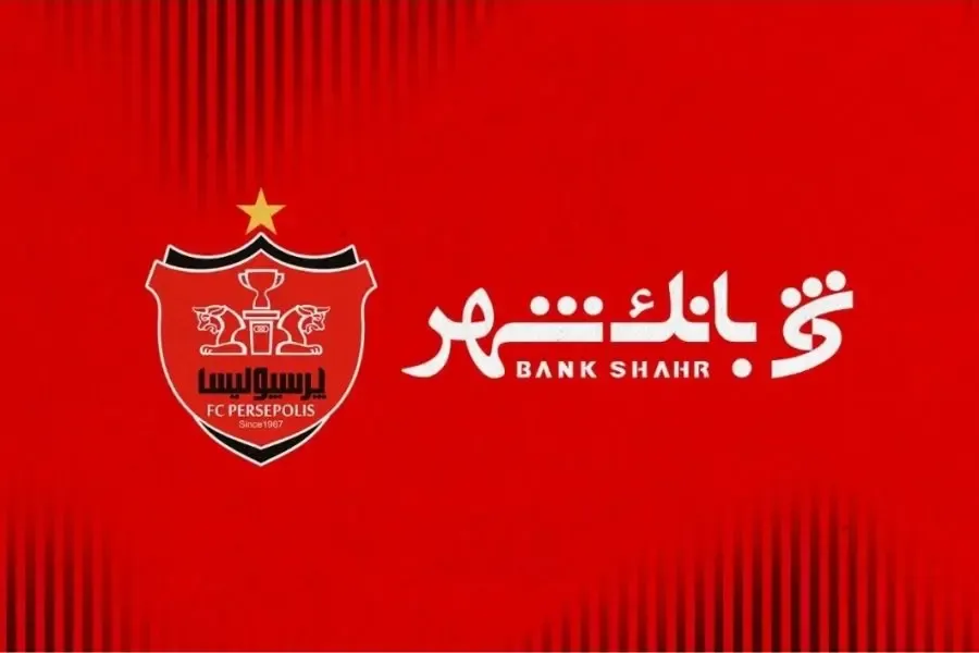 لوگو باشگاه پرسپولیس 