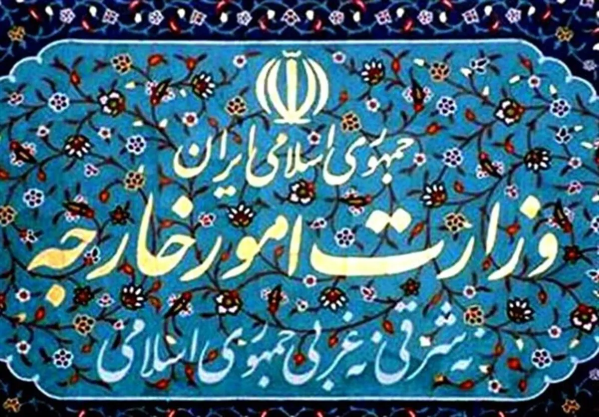 ایران ۷ شخص و ۵ نهاد آمریکایی را تحریم کرد