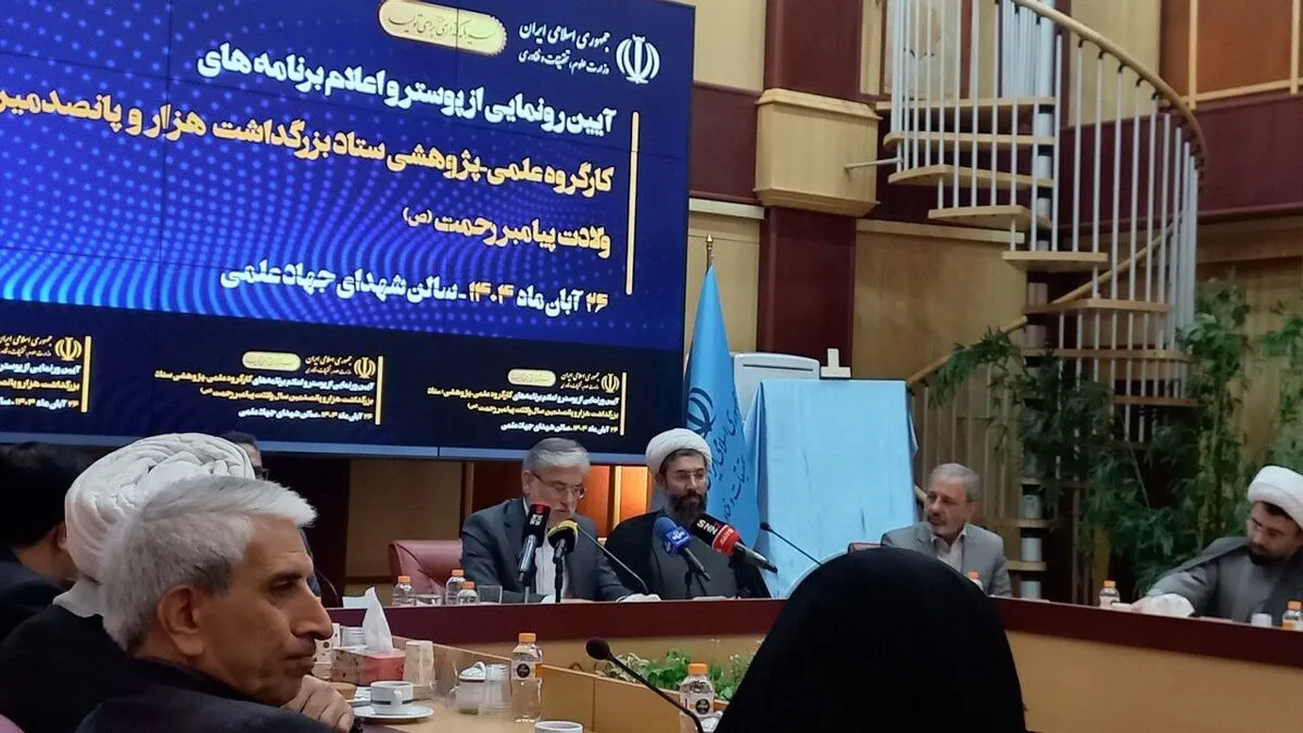 تجلی ۱۵ قرن نور نبوی؛ برنامه‌های وزارت علوم برای بزرگداشت پیامبر اکرم (ص)