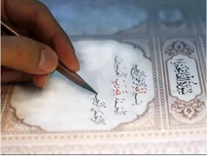 کتابت قرآن