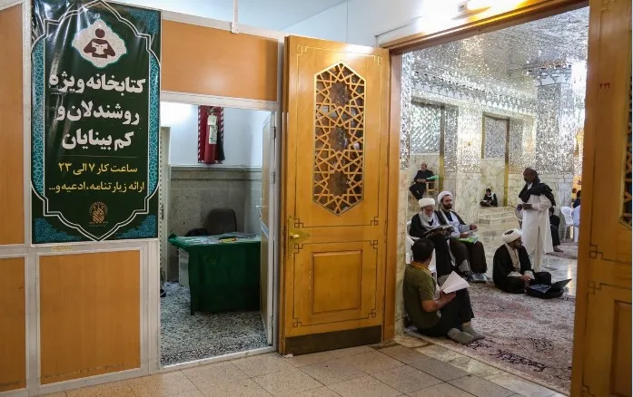 کتابخانه نابینایان