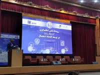 هم‌افزایی نهادهای حاکمیتی برای توسعه به هنگام هوش مصنوعی ضروری است