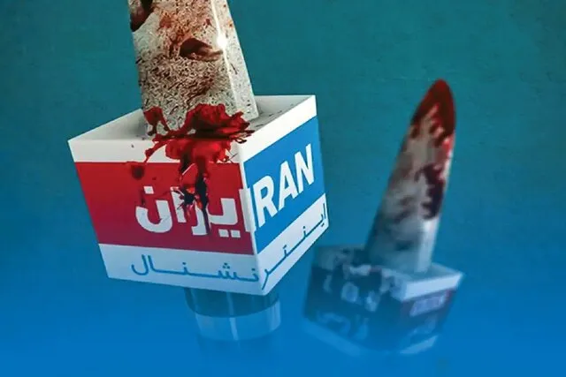 شبکه تروریستی ایران اینترنشنال