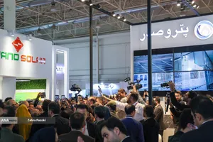 بیست و پنجمین نمایشگاه بین المللی صنعت برق ایران و پانزدهمین نمایشگاه بین المللی انرژی های تجدیدپذیر و بهره وری انرژی برق ایران