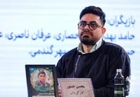 خاک می‌خوریم، اما خاک نمی‌دهیم/ باشد که پیروزی را پیش از عید پارسیان فریاد بزنیم