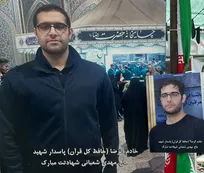 «رفیق جانم بود»؛ مادری که با پسرش بهشت را تجربه کرد