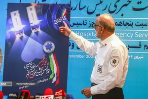 رونمایی از پوستر پنجاهمین سالگرد تأسیس اورژانس پیش&zwnj;بیمارستانی با حضور جعفر میعادفر، رئیس سازمان اورژانس کشور