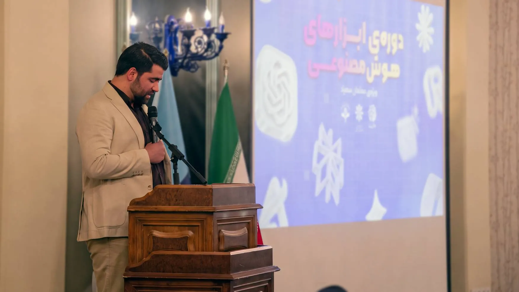 خانه هوش ایران