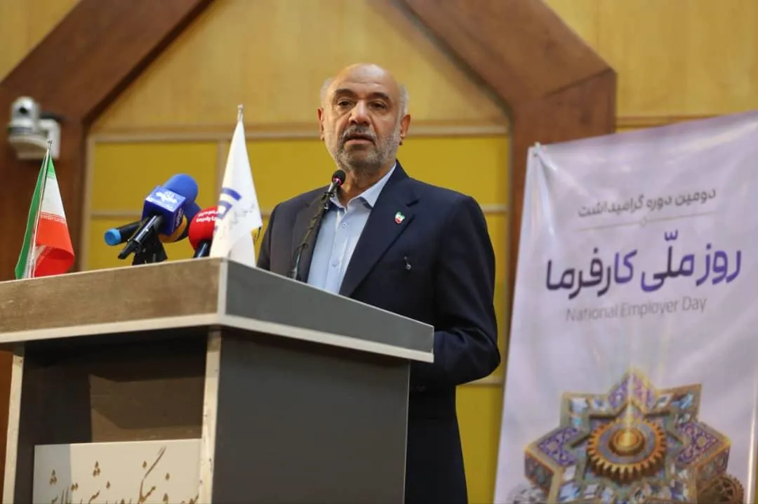وزیر رفاه