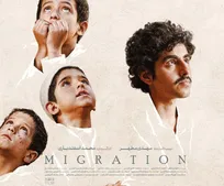 پوستر فیلم سینمایی «کوچ» منتشر شد