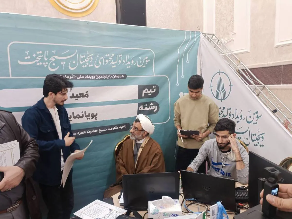 خلأ محتوایی در فعالیت‌های دیجیتالی و فضای مجازی
