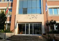 بیانیه ستاد حقوق بشر ایران در محکومیّت حمله نظامی آمریکا به مراکز درمانی