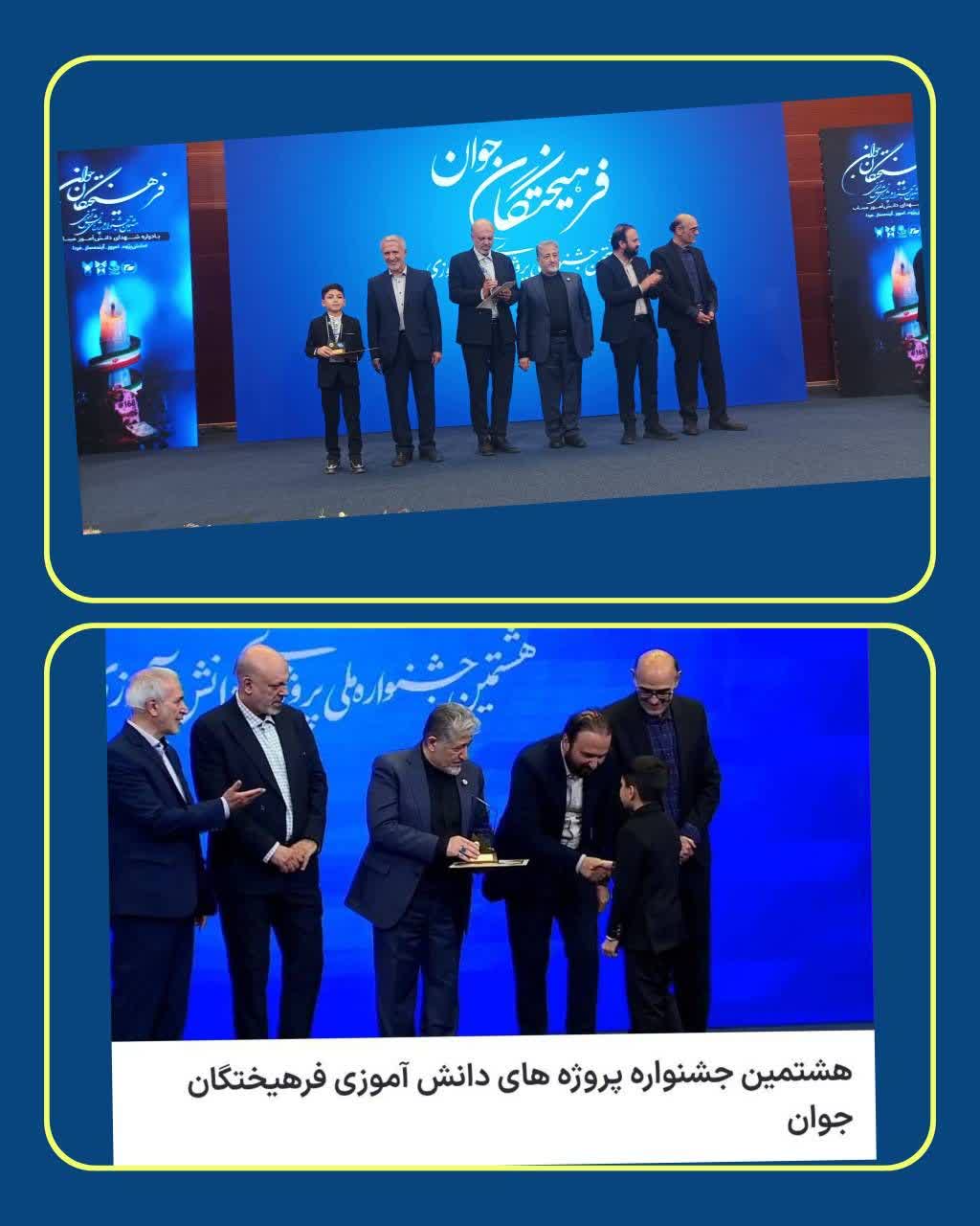 بیش از ۶۸۷۰ اثر در بخش «دفاع میهنی» جشنواره فرهیختگان؛ جایزه ویژه دفاع میهنی به دانش‌آموز سما رسید