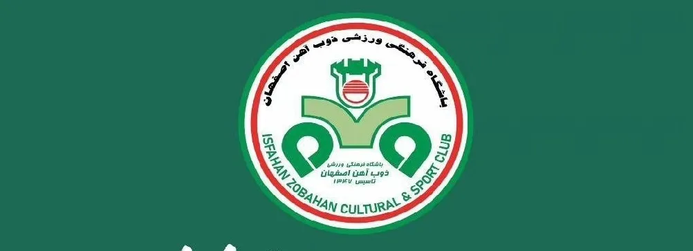 ذوب آهن