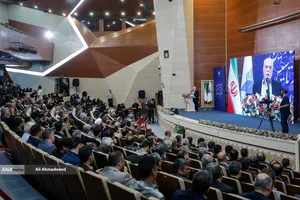 چهل و چهارمین سالگرد تاسیس دانشگاه آزاد اسلامی