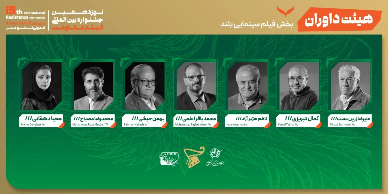 مقاومت