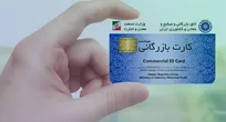 کاهش سوءاستفاده‌ها؛ سقف صادرات کارت‌های بازرگانی فاقد رتبه‌بندی صفر شد